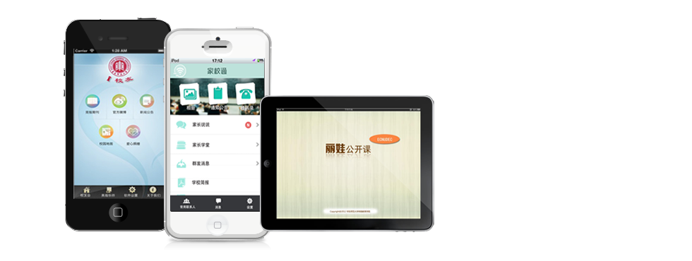 图片轮番1