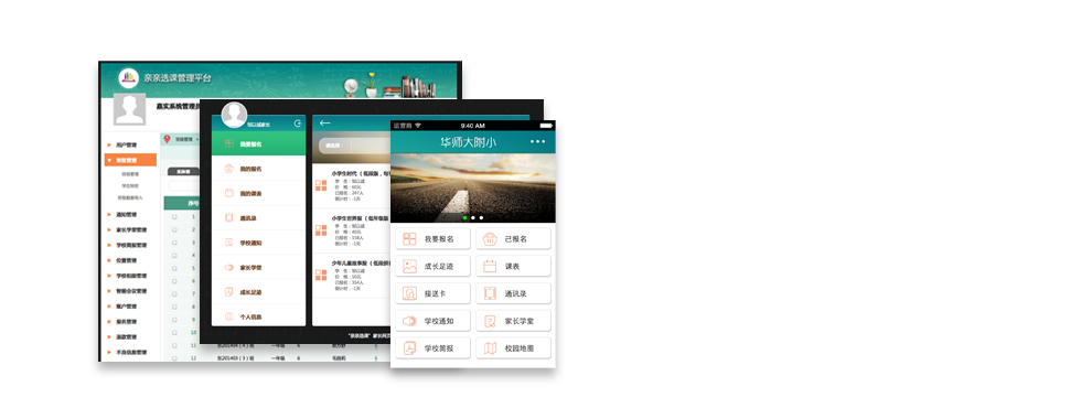 图片轮番3